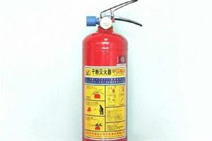 灭火器