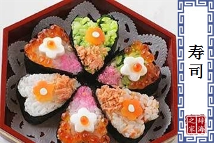 寿司