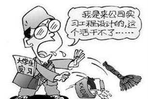 眼高手低的意思、造句、反义词