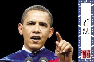 看法的意思、造句、近义词