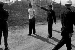 死刑的意思、造句、近义词