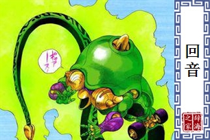 回音的意思、造句、近义词