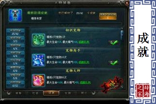 成就的意思、造句、近义词