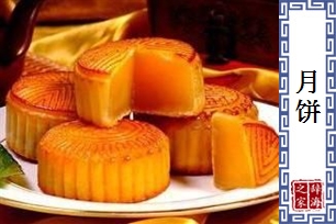 月饼