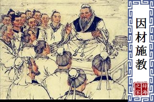 因材施教的意思、造句、反义词