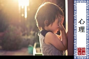 心理的意思、造句、反义词