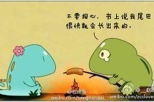 出来的意思、造句、反义词