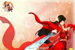 红颜的意思、造句、反义词