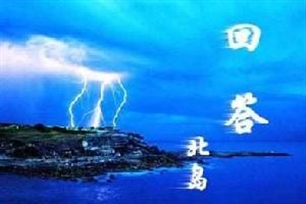 回答的意思、造句、反义词