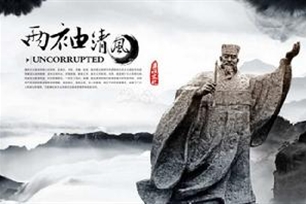 两袖清风的意思、造句、反义词