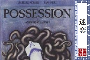 迷恋的意思、造句、近义词