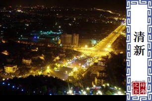 清新的意思、造句、近义词