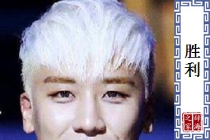 胜利的意思、造句、反义词