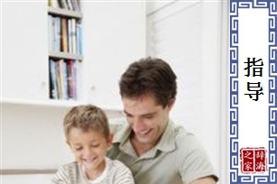 指导的意思、造句、反义词