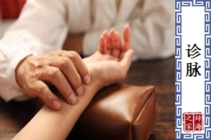 诊脉的意思、造句、近义词