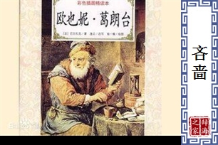 吝啬的意思、造句、近义词