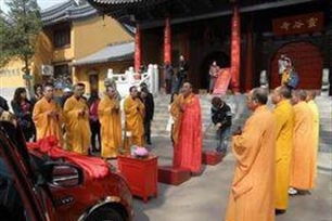 和尚