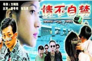 情不自禁的意思、造句、近义词