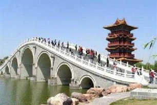 艮岳