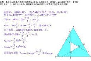 难题的意思、造句、近义词