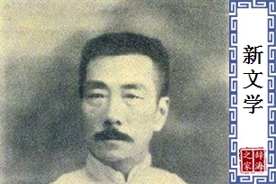 新文学