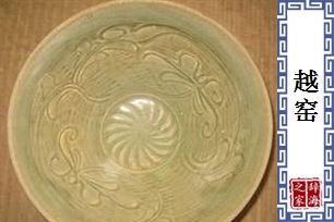 越窑