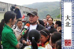 大北的意思、造句、近义词