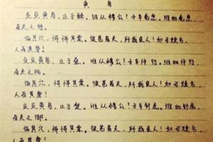 惴惴不安的意思、造句、反义词