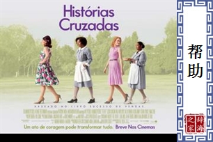 帮助的意思、造句、近义词