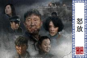 怒放的意思、造句、近义词