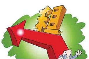 租金的意思、造句、近义词