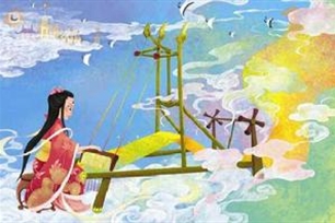 织女