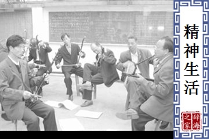 精神生活