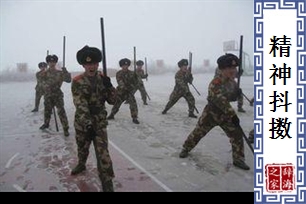 精神抖擞的意思、造句、反义词