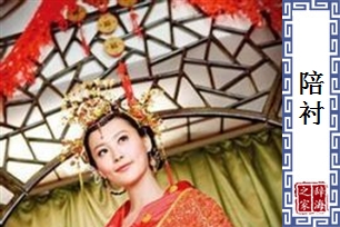 陪衬的意思、造句、近义词