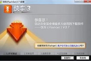 快车的意思、造句、反义词