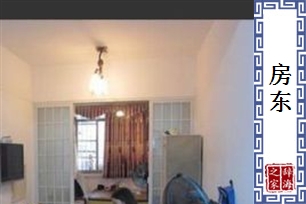 房东的意思、造句、反义词