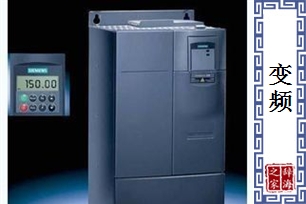 变频