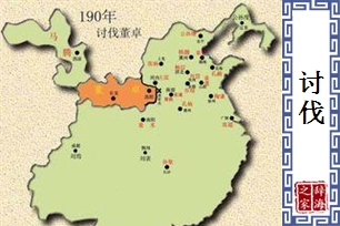 讨伐的意思、造句、反义词