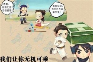 无机可乘的意思、造句、反义词