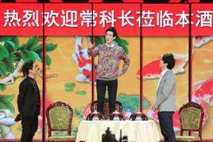 同学会
