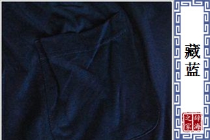 藏蓝
