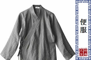 便服的意思、造句、反义词