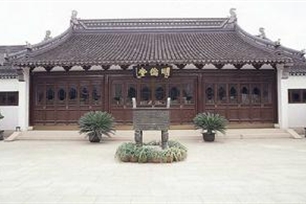 明伦堂