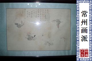 常州画派