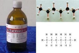正己烷
