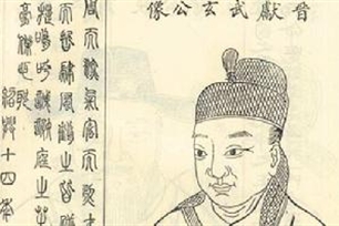谢玄