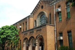 台湾大学