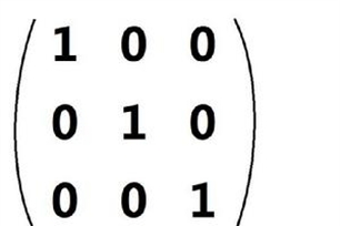 单位矩阵