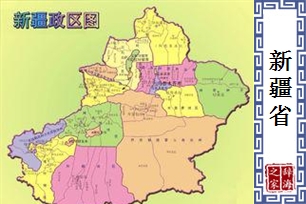 新疆省